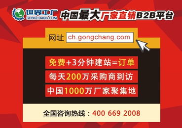世界工廠網 工程機械攜手網絡營銷，互聯網銷售勢不可擋